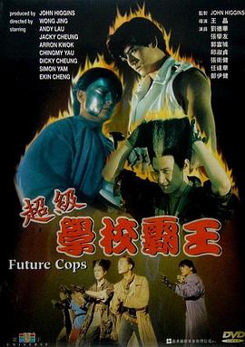 《森林里的熊先生冬眠中》海报